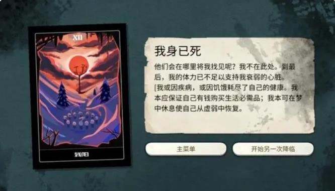 密教模拟器怎么飞升？