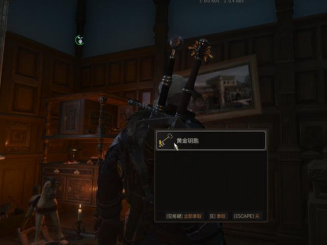 巫师3陶森特衣服店位置在哪