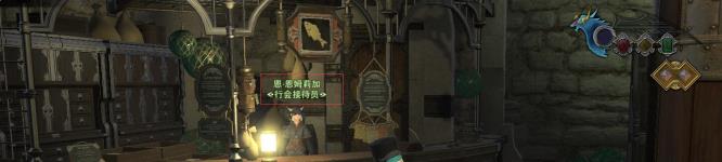 ff14钓鱼在哪里学