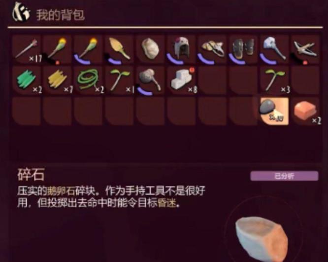 禁闭求生怎么建造房子？