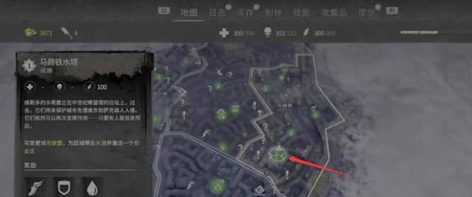 消逝的光芒夜魔怎么打最轻松