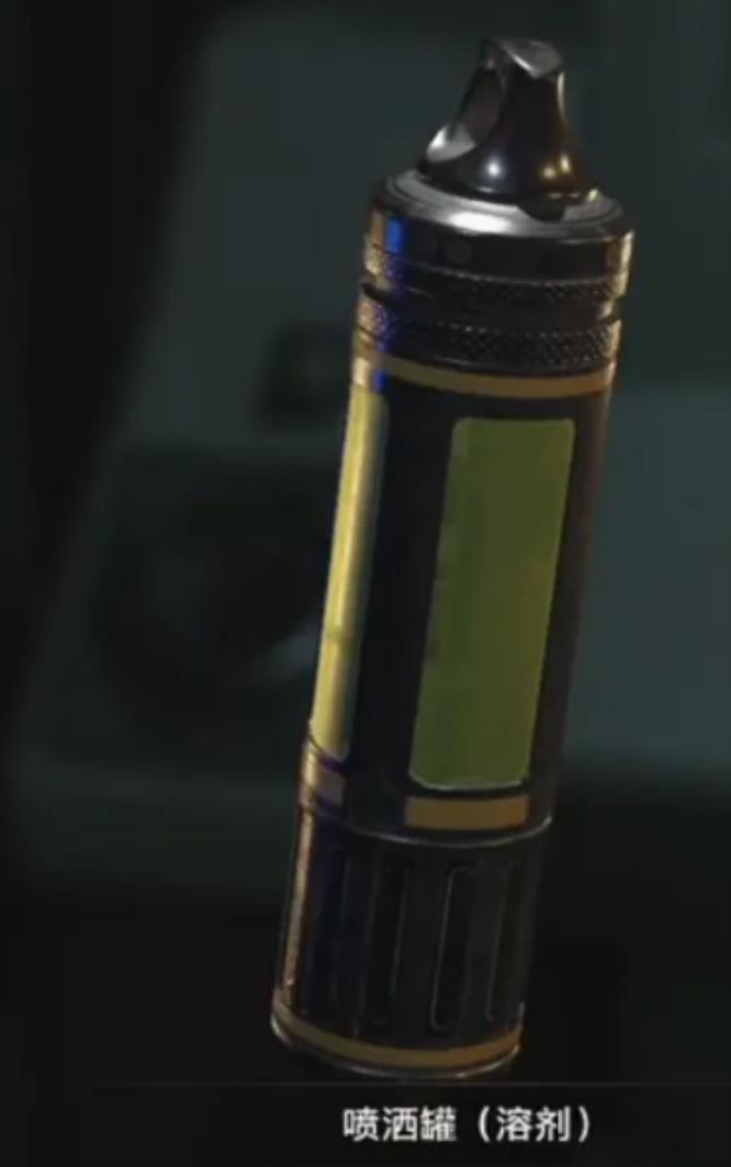 生化危机2取得喷洒罐怎么过？