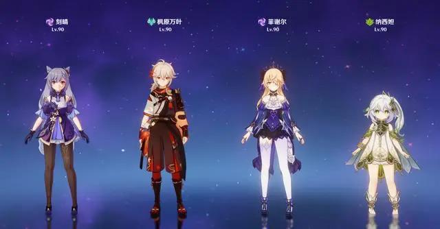 原神3.6什么角色与草神最强？