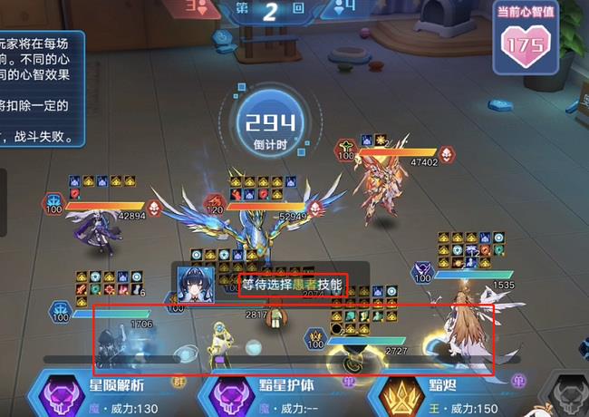 奥拉星最强人类无限怎么打