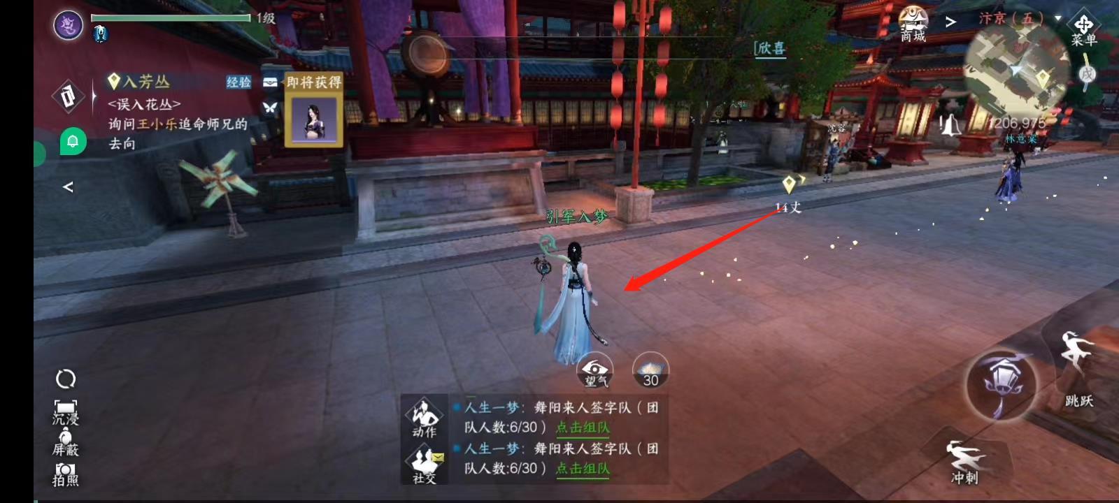 逆水寒怎么登陆别人的账号？