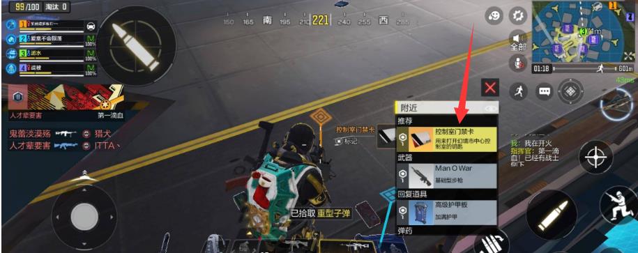 使命召唤手游工作台在哪里？