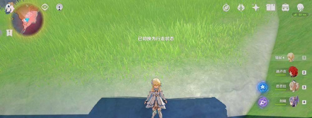 原神地中海之盐怎么进去？