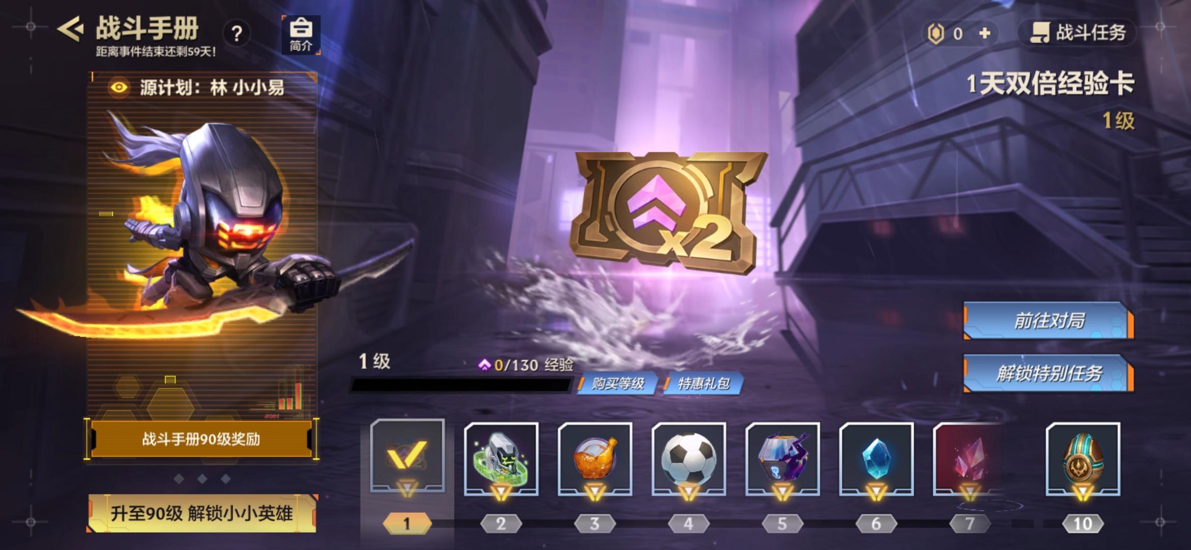 金铲铲手册值得购买吗