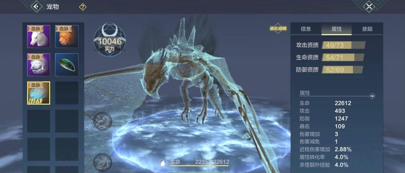 2023妄想山海10强宠物排行榜是什么样的？