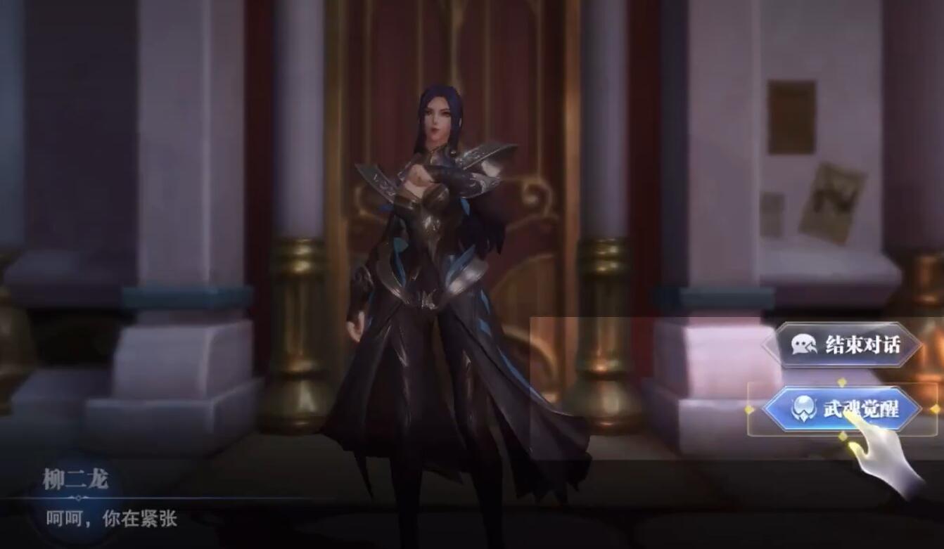 魂师对决全系源魂召谕怎么用?