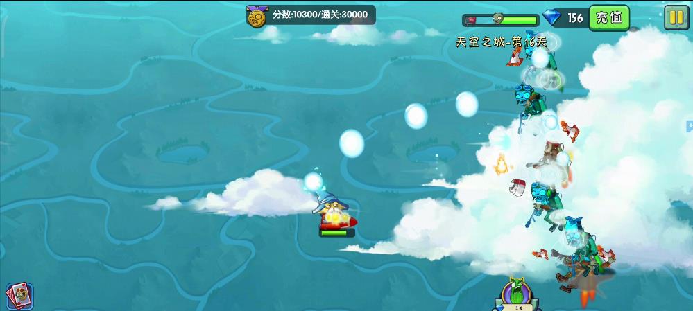 植物大战僵尸天空之城第十六天困难怎么过？