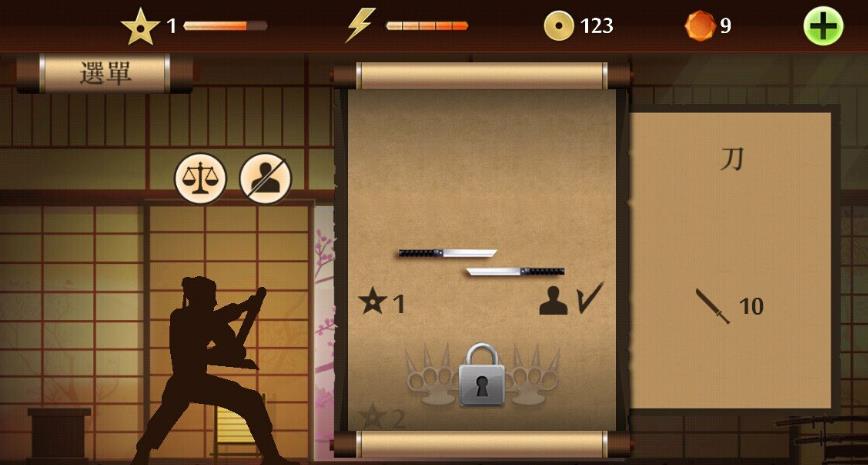 暗影格斗2哪个武器好用