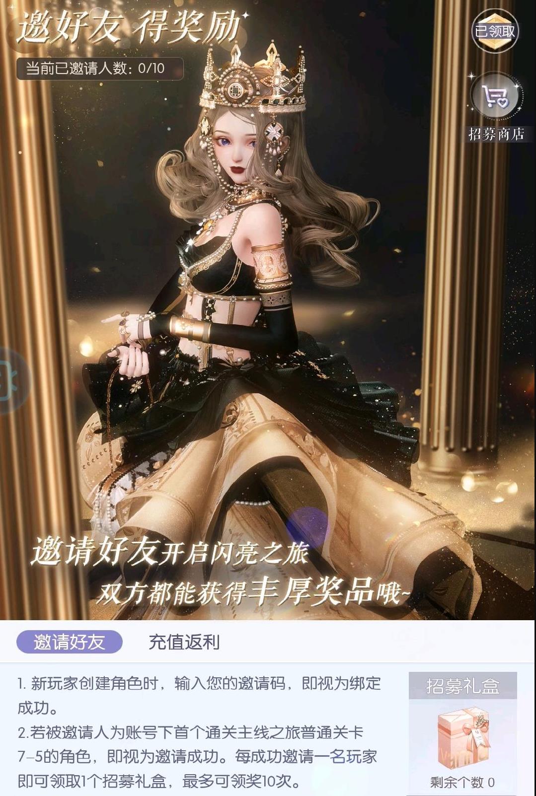 以闪亮之名能联机吗