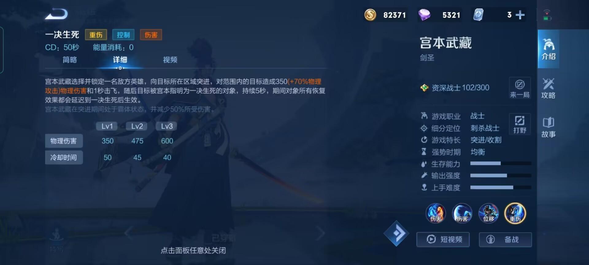 王者荣耀S31新宫本和澜谁厉害？