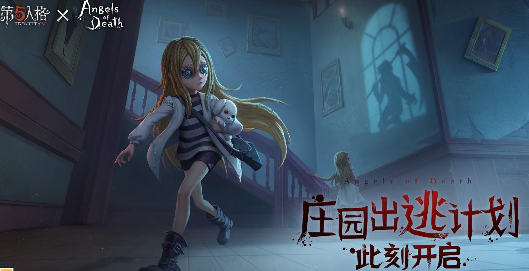 第五人格收藏卡片怎么分辨正版？