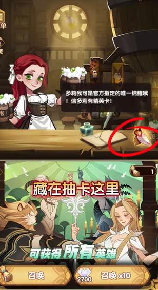 剑与远征笺语心愿位置在哪？