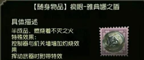 第五人格魔术师挂件哪个好？