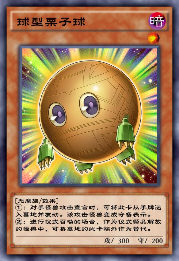 决斗链接守墓五阵卡组推荐什么？