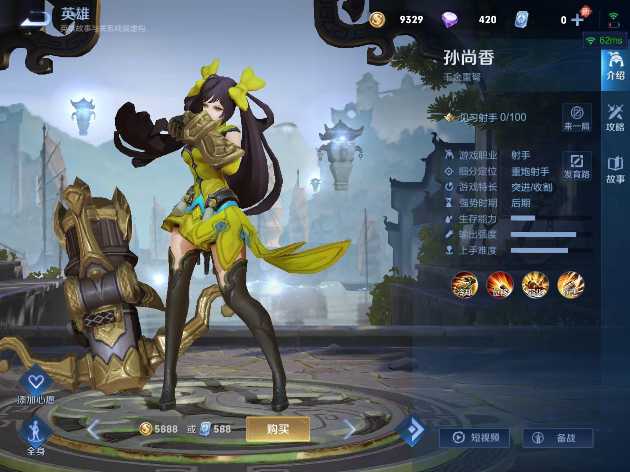 王者荣耀S31马可对线孙尚香谁优势