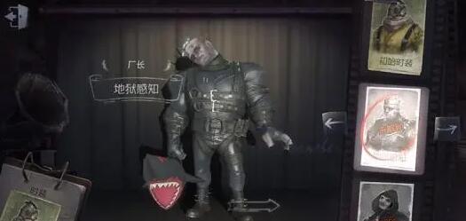 第五人格谁的皮肤最多？