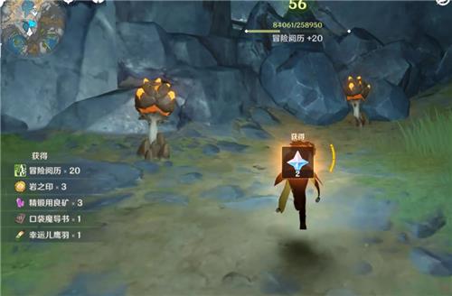 原神3.6新地图黄色的石头怎么破？