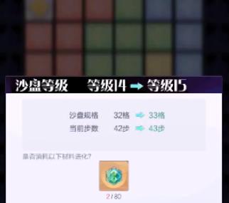 召唤与合成2开局怎么玩？