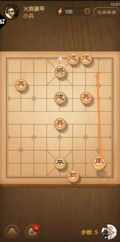 天天象棋第334关残局破解方法是什么？