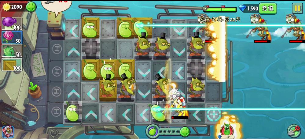 植物大战僵尸2天空之城第22关怎么过？