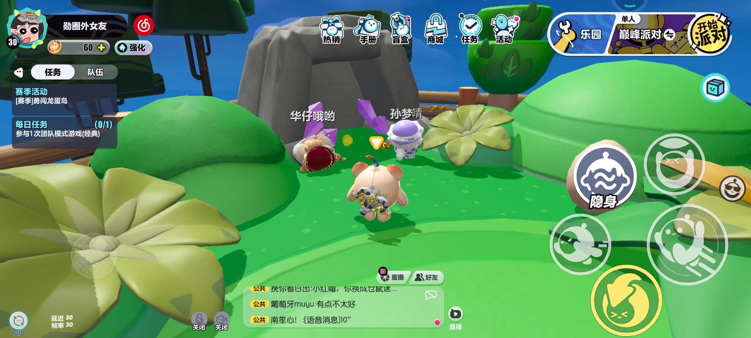 蛋仔新赛季怎么摘皇冠