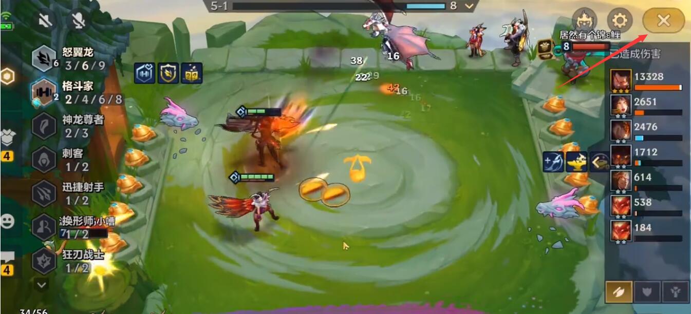 金铲铲怎么看什么伤害？