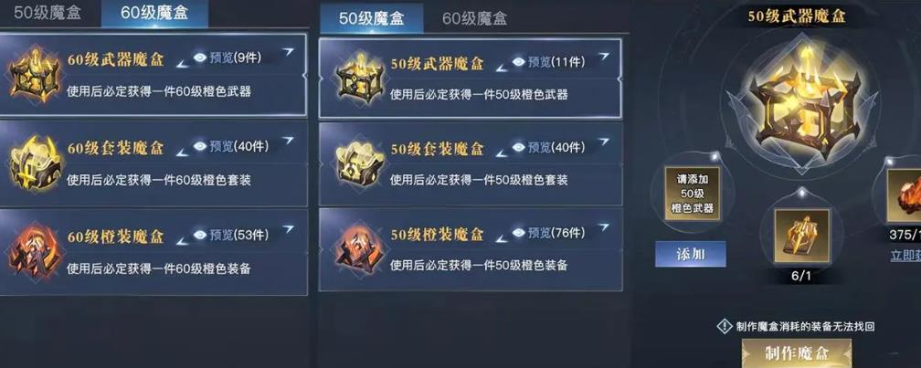 荣耀全明星秘典分解都得什么材料？