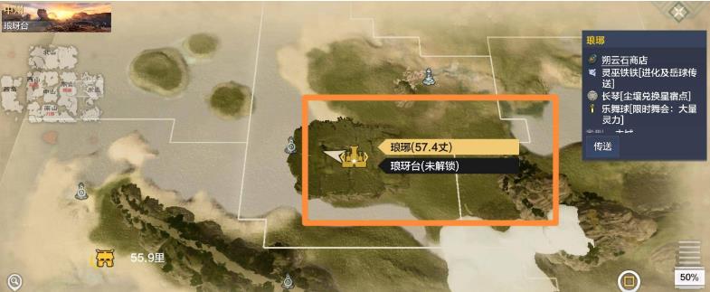 妄想山海幼年虹虹刷新位置在哪