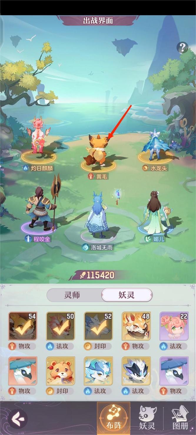 长安幻想怎么取消宠物跟随？