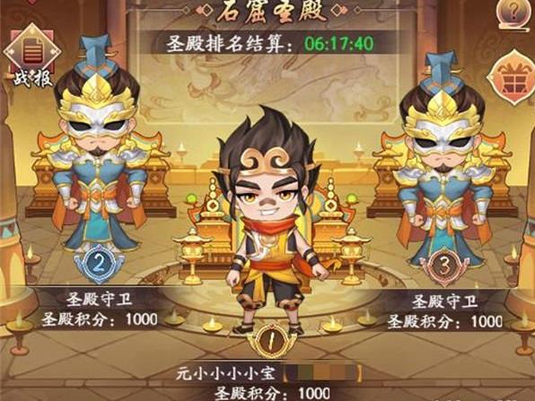 我是大东家上古招募顺序是啥