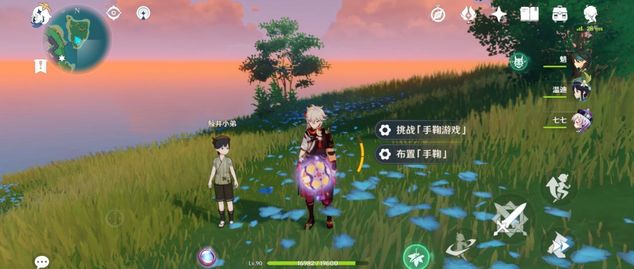 原神手游3.5鲸井小弟八个找完了有成就么