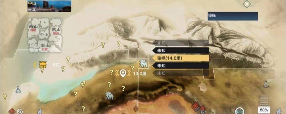 妄想山海怎样快速刷大象