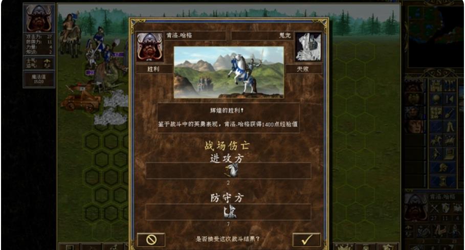 英雄无敌3战役亡灵盾怎么过？