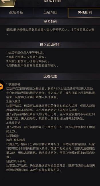 小小蚁国雨林怎么进？