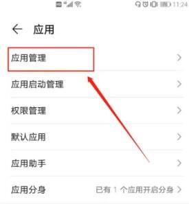 王者荣耀界面卡死是什么原因