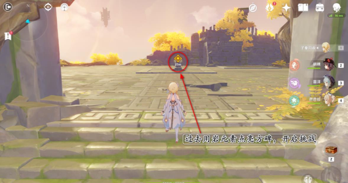 原神3.6曲径通幽处怎么打怪？