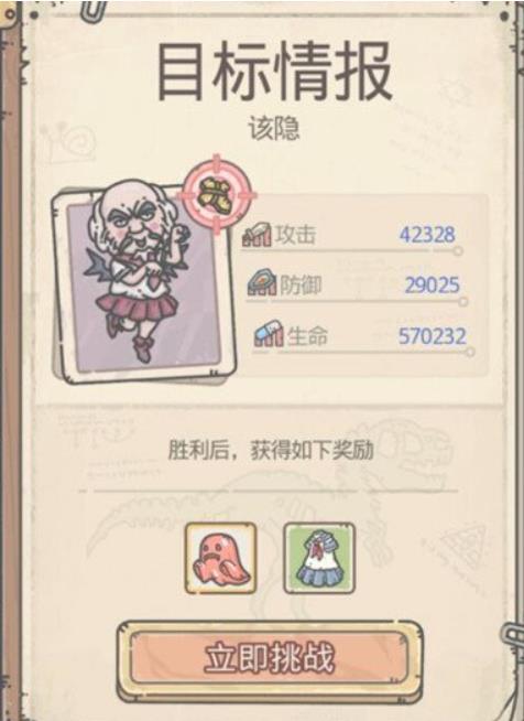 最强蜗牛该隐多久来一次