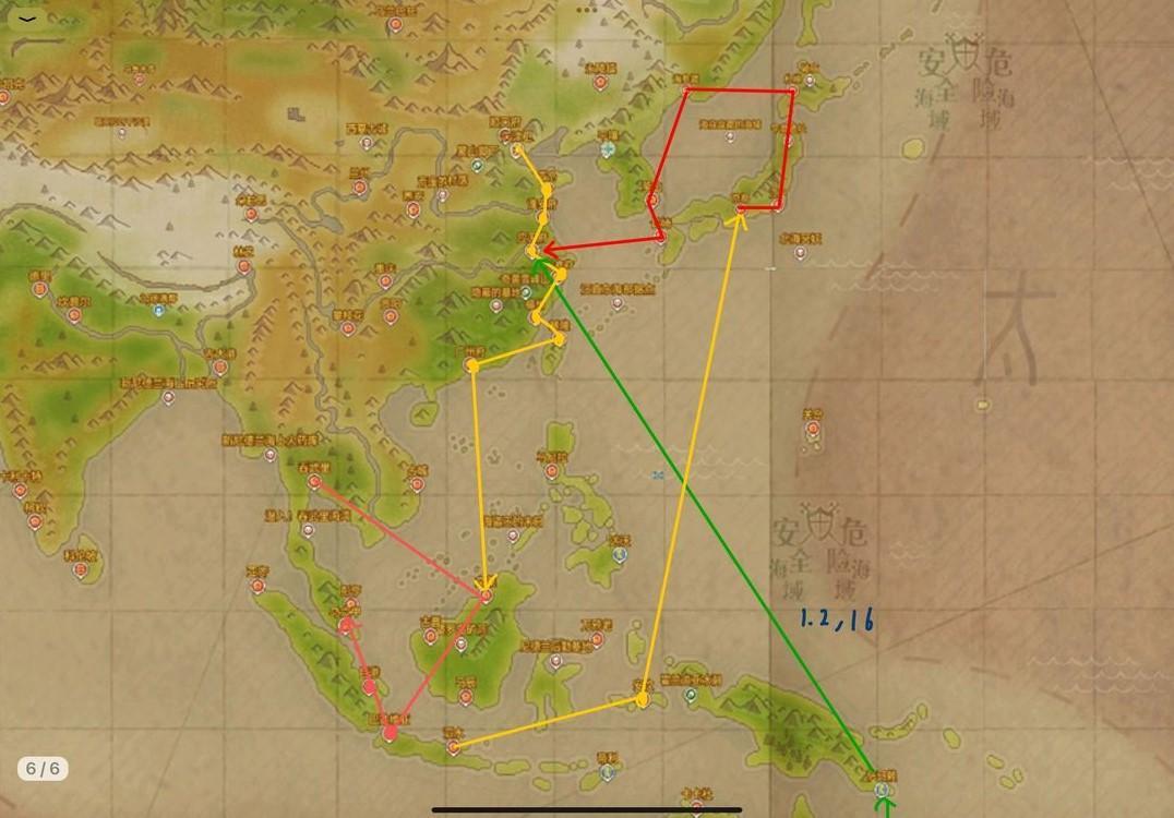 航海日记2自动贸易路线是什么？