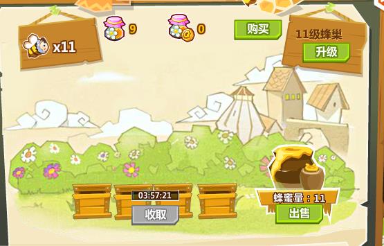 qq农场史册怎么玩？