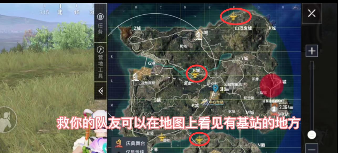 和平精英列车模式怎么复活队友？