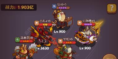 咸将塔最强输出阵容怎么搭配？