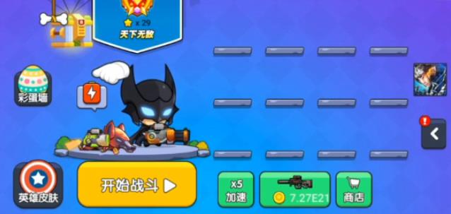 我就要吃鸡怎么做一把黄金加特林？