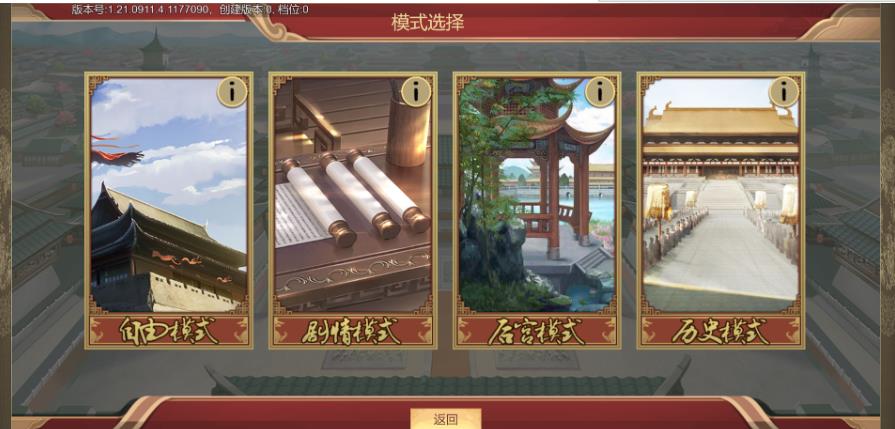 豪杰成长计划新手剧情有哪些？