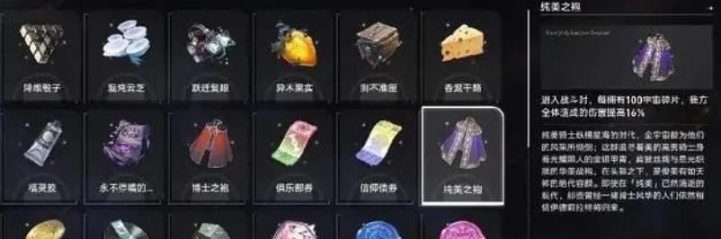 星穹铁道模拟宇宙6可可利亚怎么打？