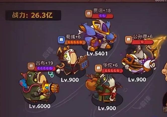 咸鱼之王雨神貂蝉怎么打？