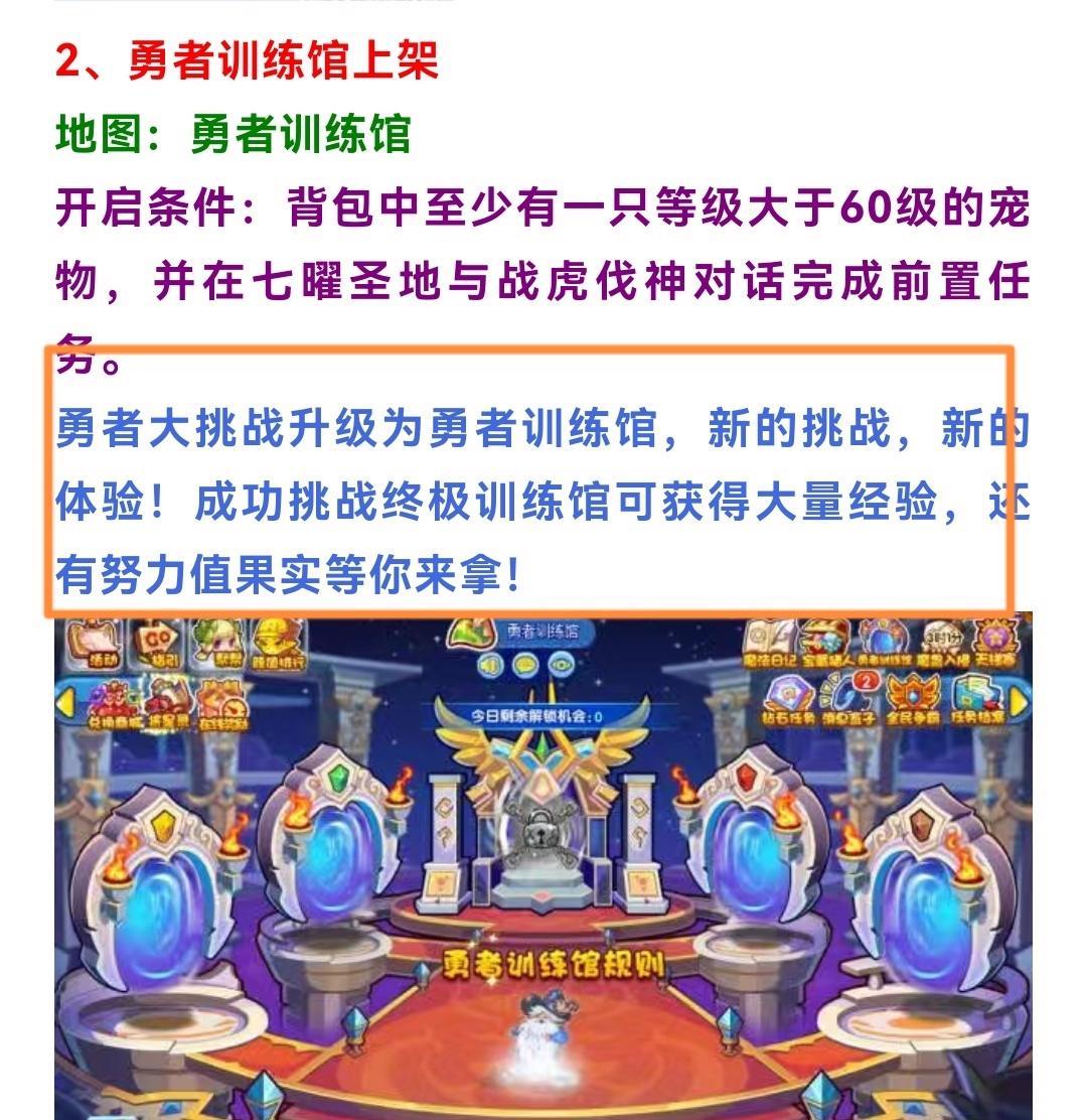 洛克王国啊瑞斯在哪?